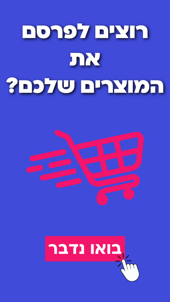 רקע